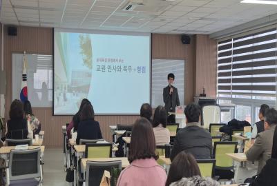 2026 교감·원감 교직실무 직무연수