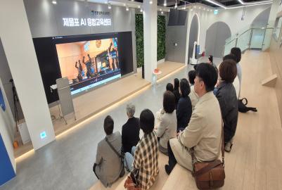 2026 교수요원 역량강화 상반기 직무연수