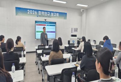 2026 초등 기초학력 이해 및 학습전략 지원 직무연수