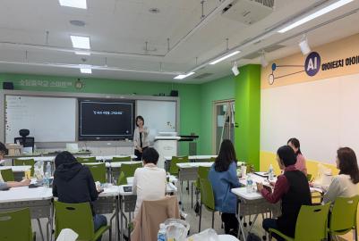 2026 배움의 문턱을 낮추는 교실, 중등 기초학력 역량 강화 직무연수