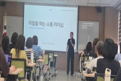 [행정실장, 학교 소속 6급 지방공무원] 2026 학교 행정관리 전문가 지도력 향상 과정