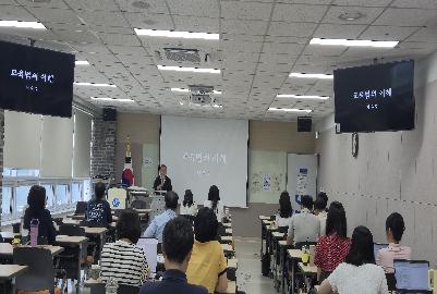 [6급 지방공무원] 필수역량 강화 과정