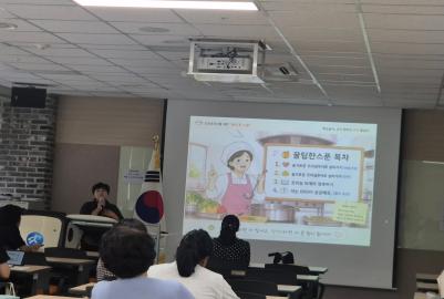 2026 교육공무직원 신규임용예정자 교육과정(2기)
