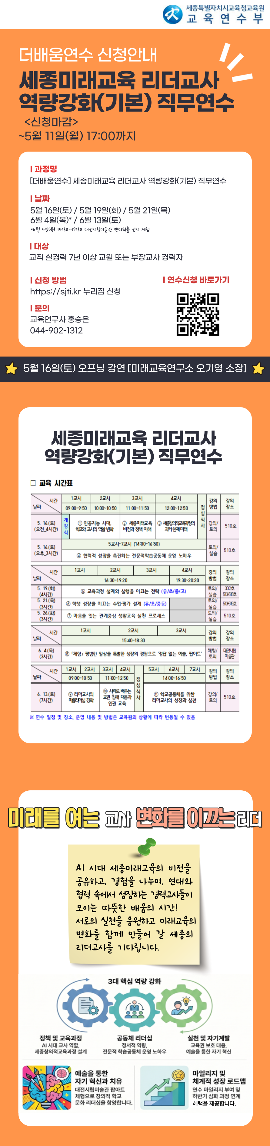 KakaoTalk_20260511_140612879.png