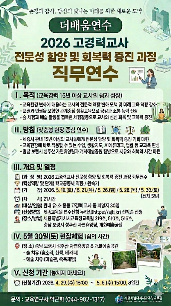 KakaoTalk_20260512_103718098.jpg