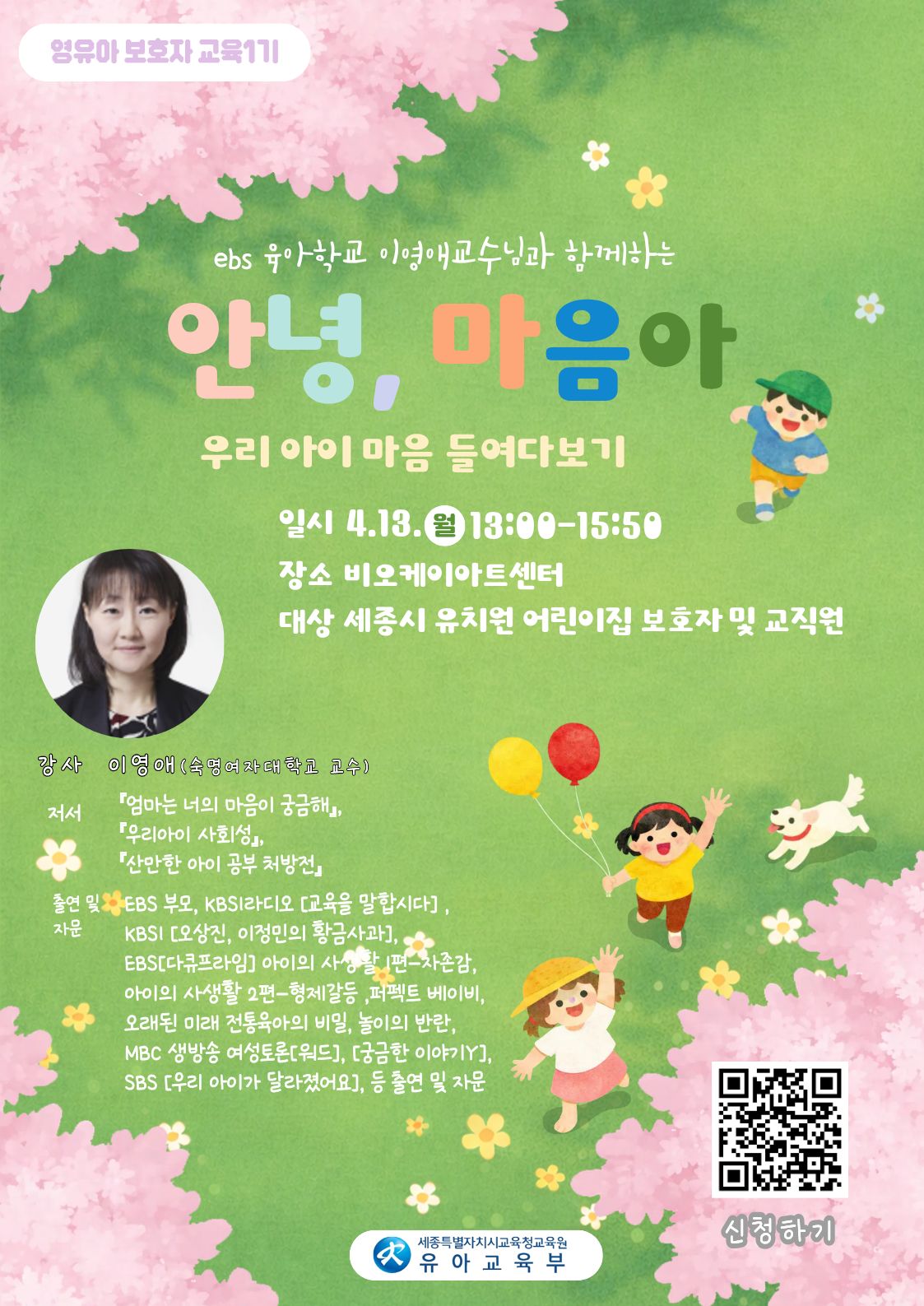 ☆ 안내 포스터.jpg