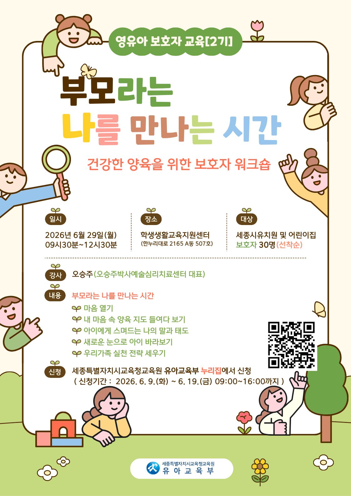 제목을 입력해주세요..jpg