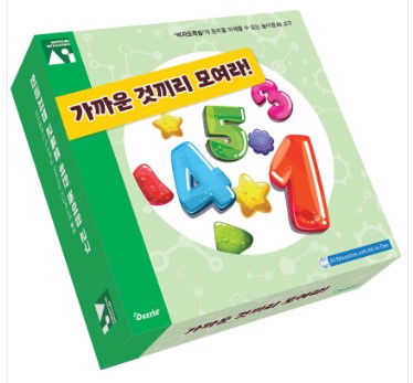 가까운 것끼리 모여라